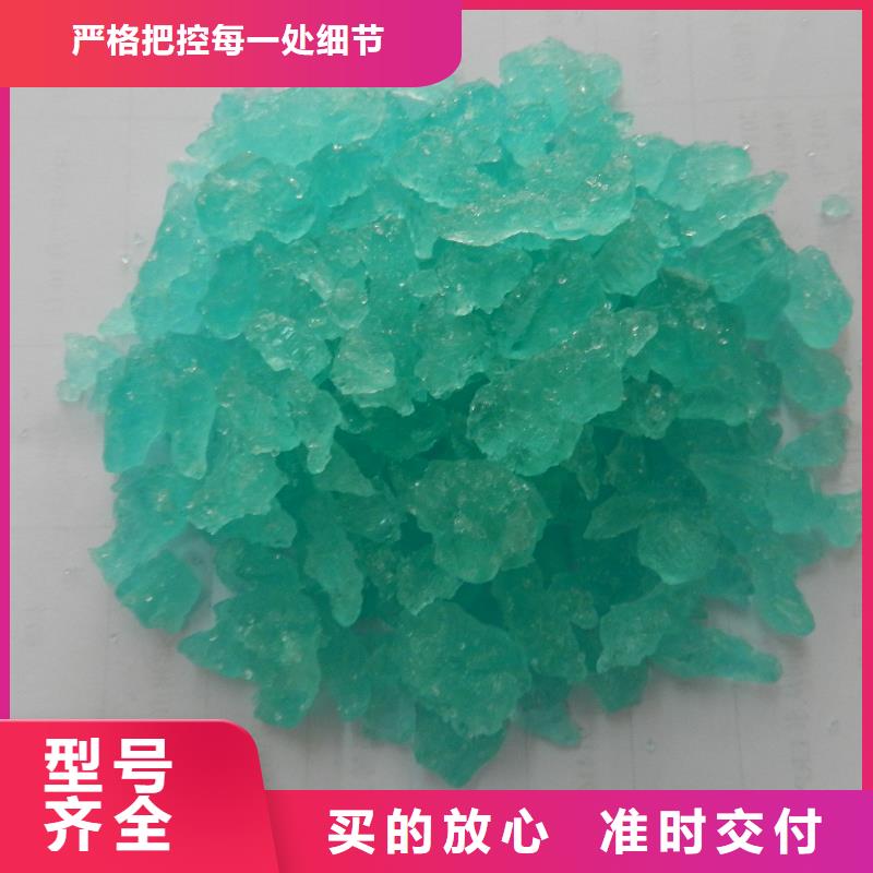 【硫酸亞鐵】-工業(yè)廢水消泡劑工藝精細質(zhì)保長久