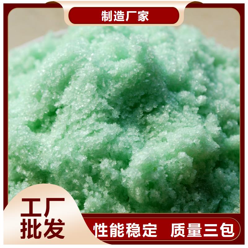 硫酸亞鐵PAM非離子質檢嚴格放心品質
