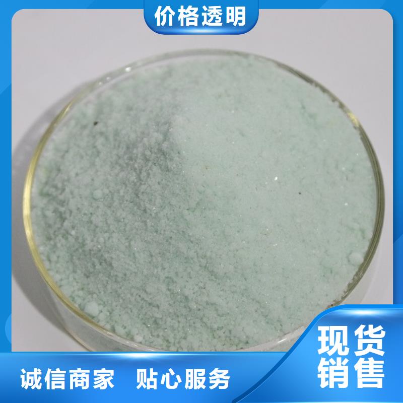 硫酸亞鐵新型碳源質檢嚴格