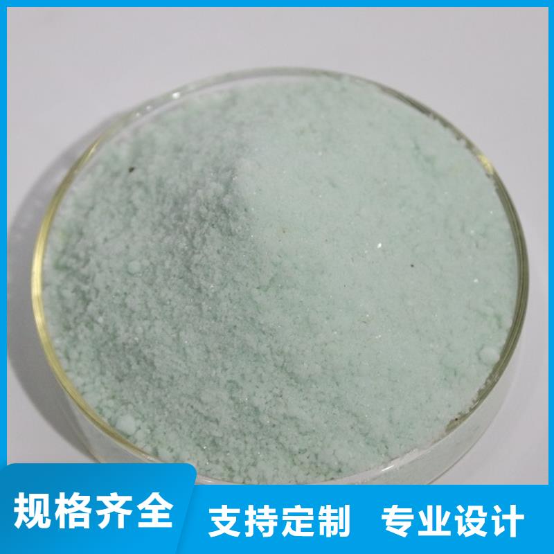 【硫酸亞鐵】工業(yè)級(jí)固體聚合硫酸鐵支持定制貼心售后