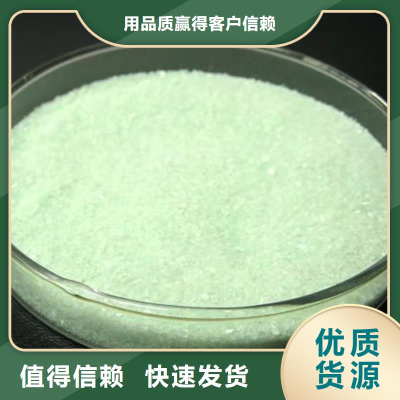 硫酸亞鐵快速報(bào)價(jià)