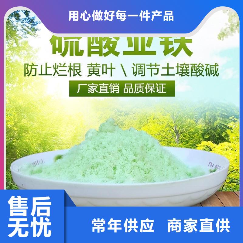 硫酸亞鐵_【乙酸鈉固體碳源】快速發貨