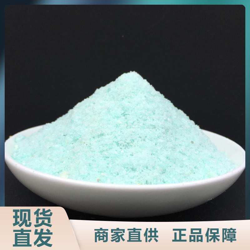 硫酸亞鐵消泡劑廠家直銷值得選擇