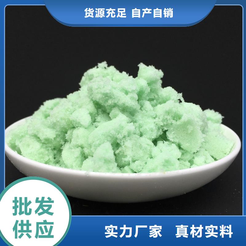 硫酸亞鐵烘干硫酸亞鐵質量看得見