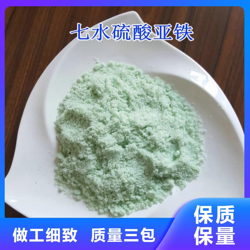 硫酸亞鐵PAM非離子質檢嚴格放心品質