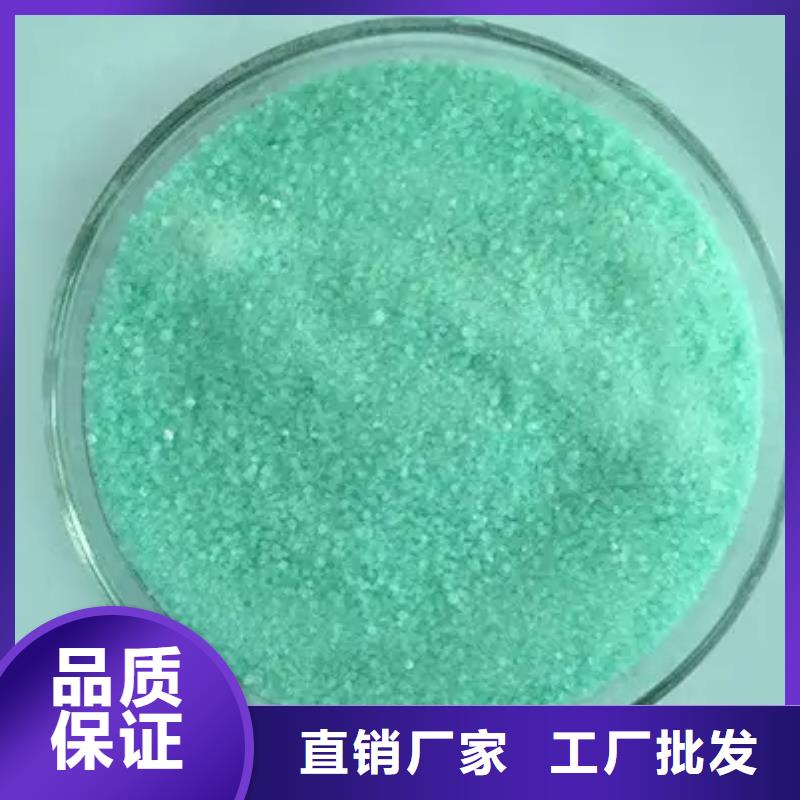 硫酸亞鐵聚合硫酸鐵按需定做