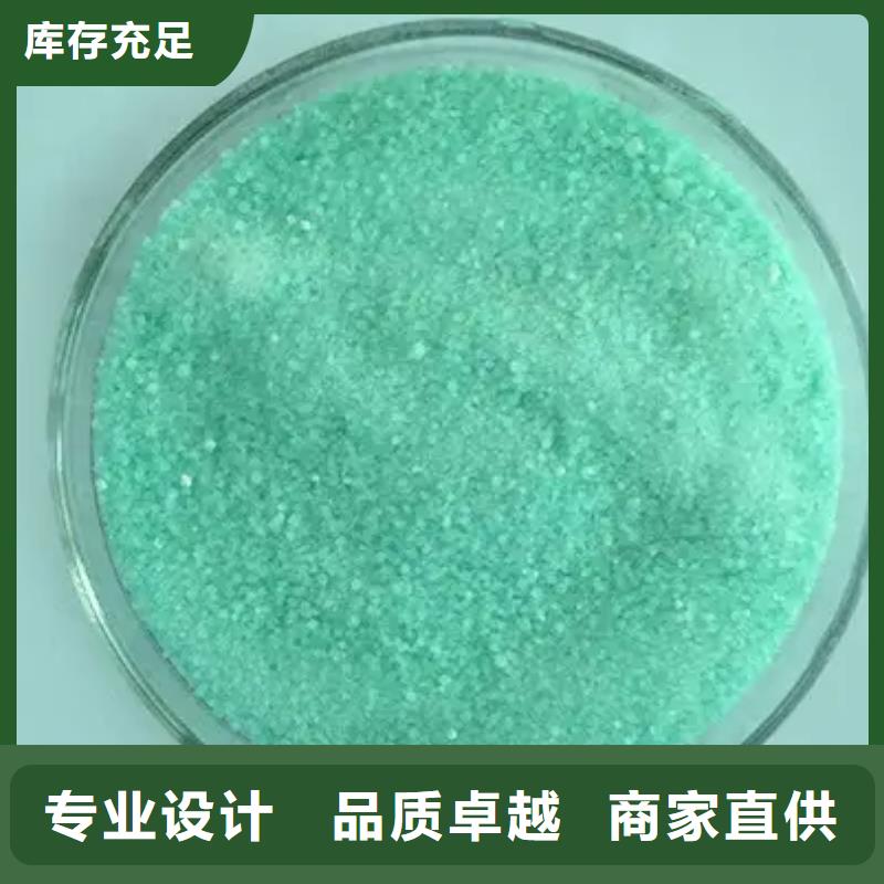 硫酸亞鐵定金鎖價