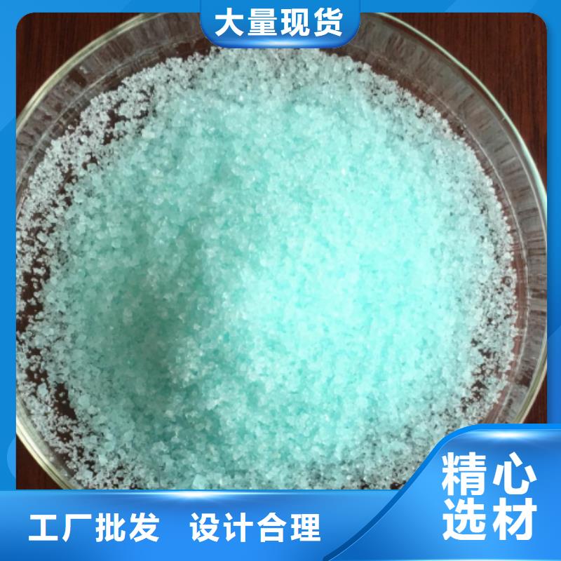 硫酸亞鐵PAM非離子質檢嚴格放心品質