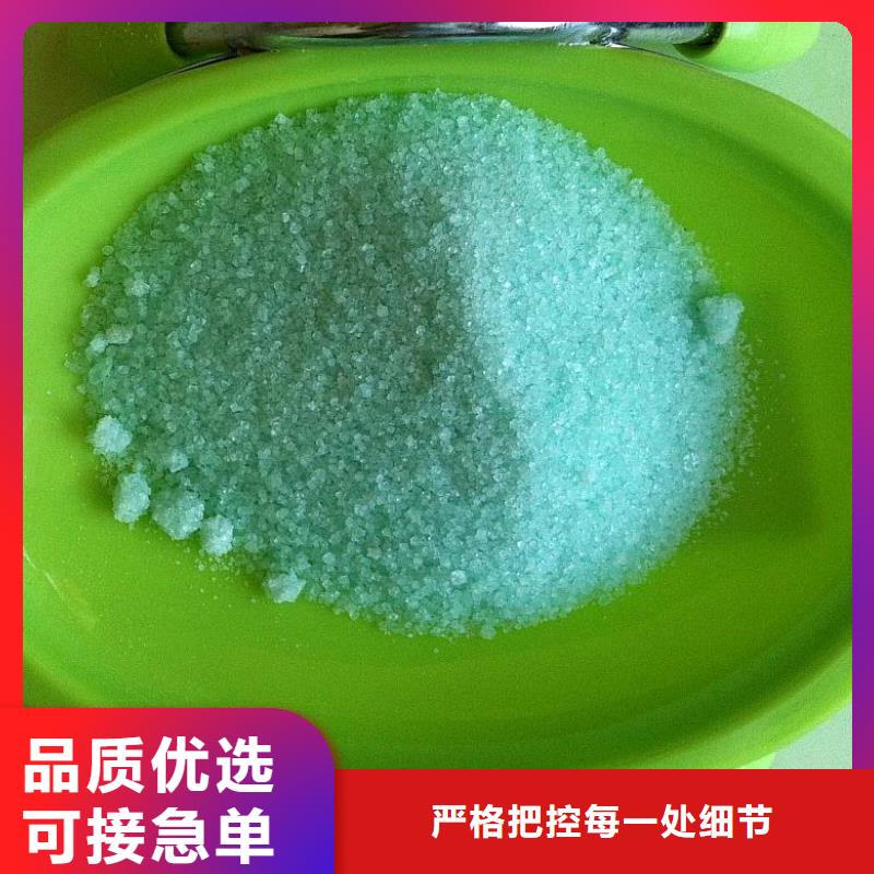 硫酸亞鐵廠家十分靠譜