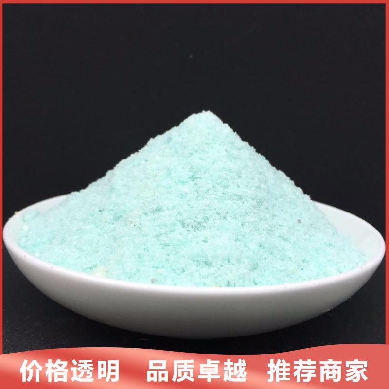 【硫酸亞鐵】液體碳源專業生產廠家