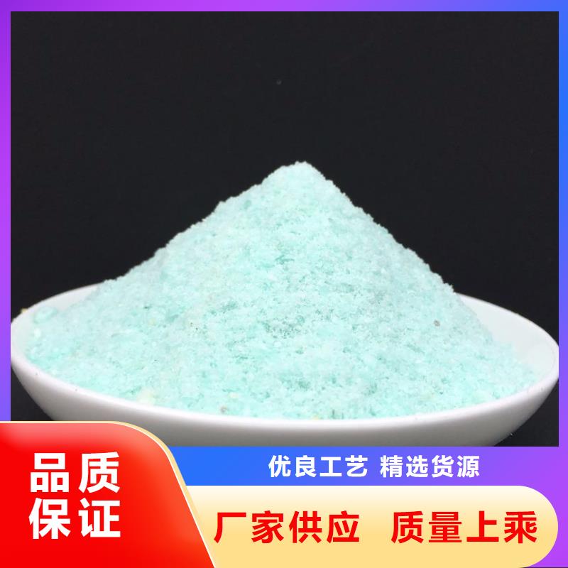 【硫酸亞鐵飲用水級聚鋁工廠認證】
