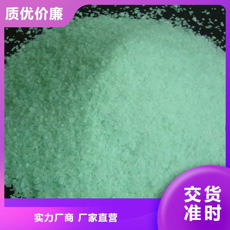 硫酸亞鐵聚合硫酸鐵按需定做