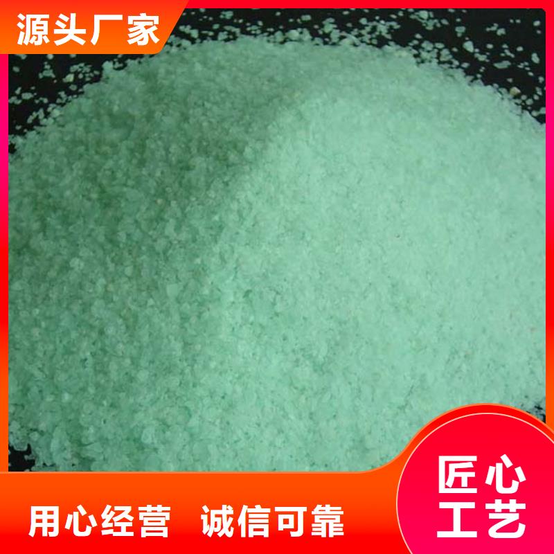 【硫酸亞鐵】液體碳源專業生產廠家