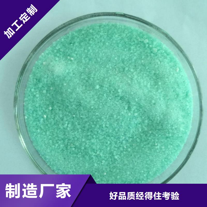 硫酸亞鐵廠家十分靠譜