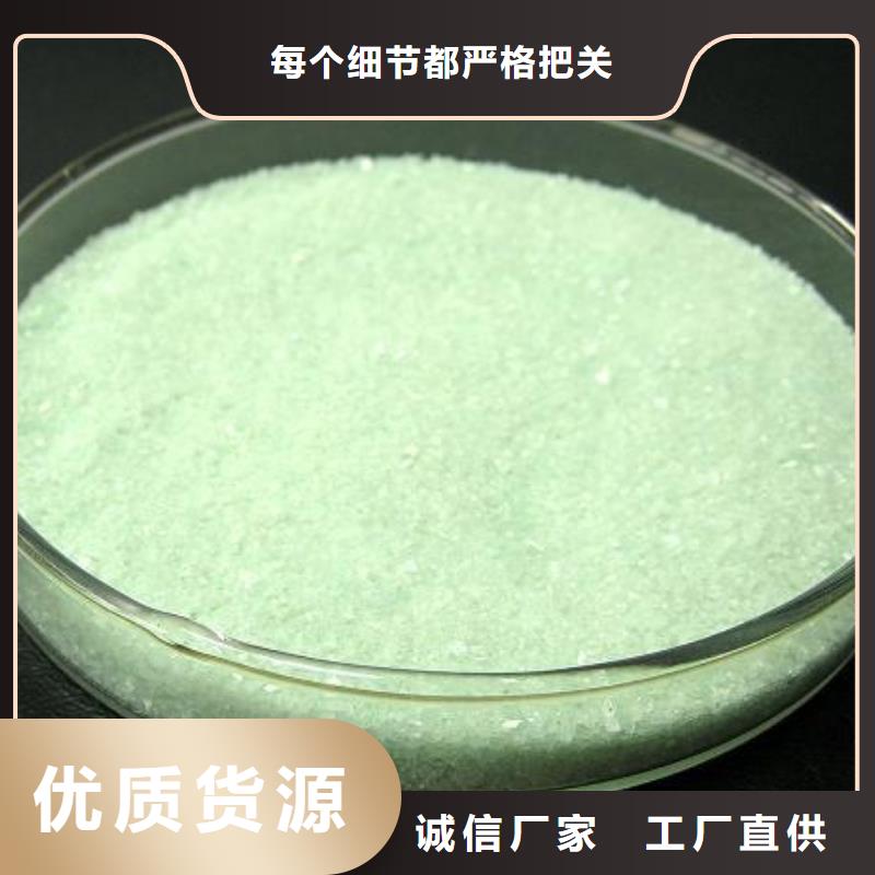 硫酸亞鐵烘干硫酸亞鐵質量看得見