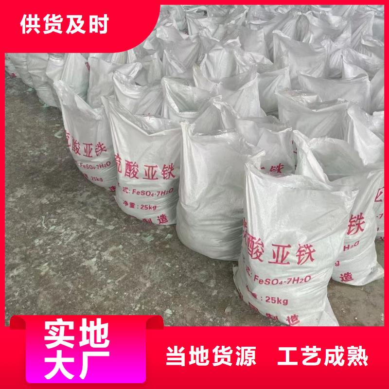 硫酸亞鐵PAM非離子質檢嚴格放心品質