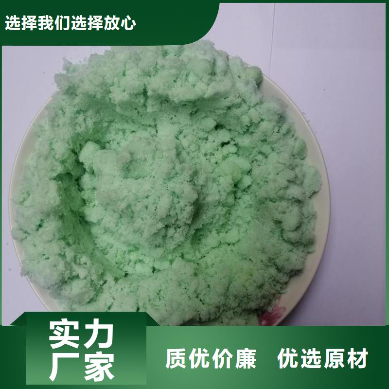硫酸亞鐵液體碳源可定制有保障