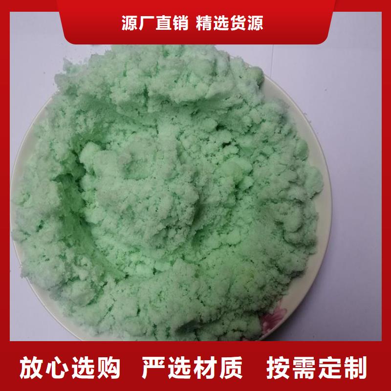 硫酸亞鐵PAM非離子質檢嚴格放心品質