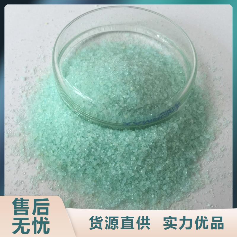 硫酸亞鐵,工業級聚鋁來圖加工定制
