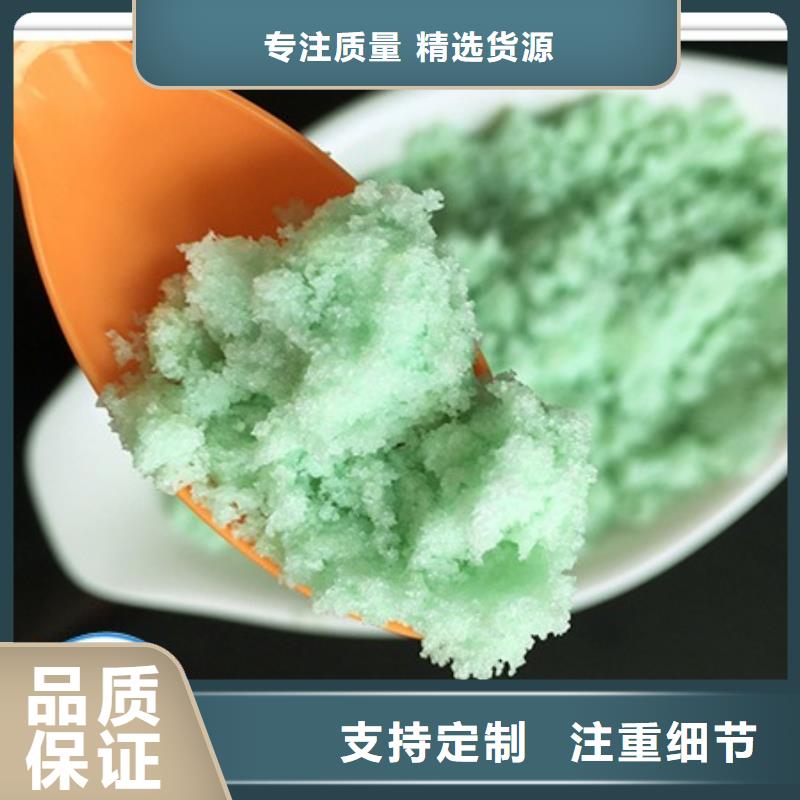 硫酸亞鐵聚合硫酸鐵按需定做