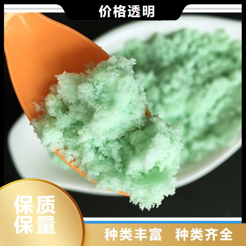 【硫酸亞鐵】-工業(yè)廢水消泡劑工藝精細質(zhì)保長久