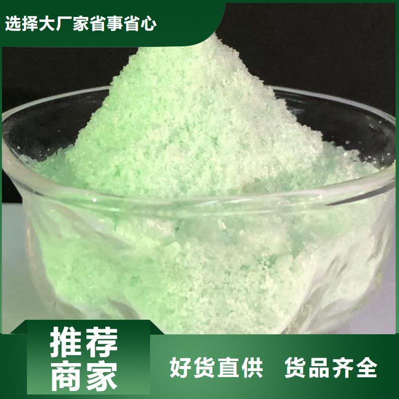 硫酸亞鐵快速報(bào)價(jià)