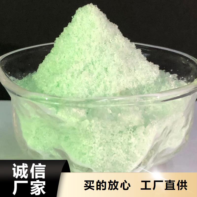 硫酸亞鐵聚合硫酸鐵按需定做