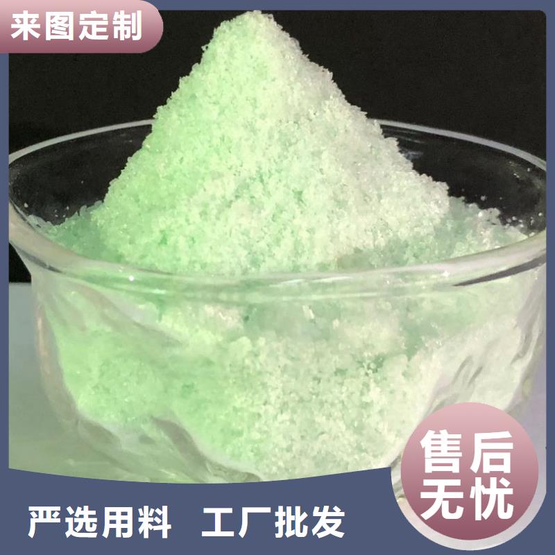 硫酸亞鐵新型碳源質檢嚴格