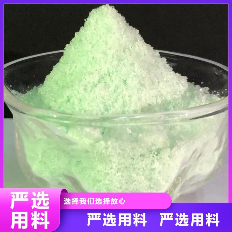 硫酸亞鐵聚合硫酸鐵按需定做