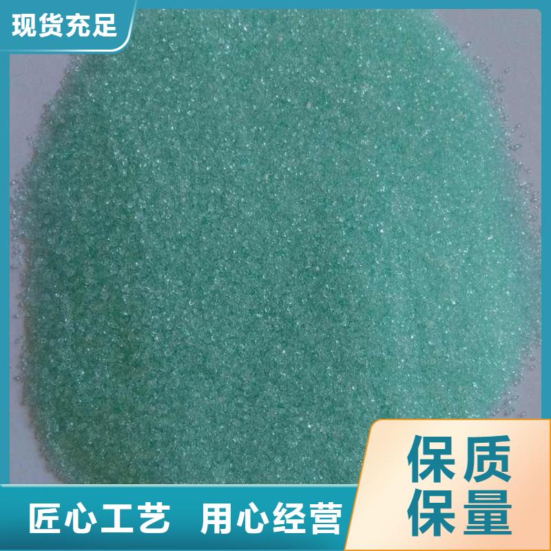 硫酸亞鐵新型碳源質檢嚴格