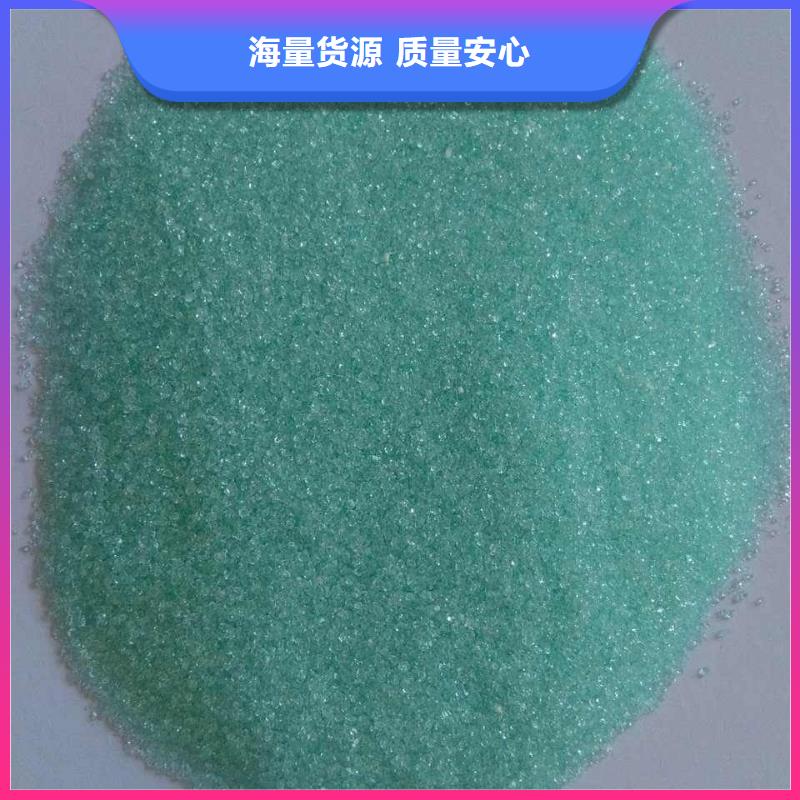 硫酸亞鐵聚合硫酸鐵按需定做