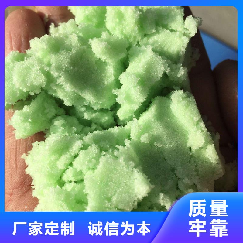 硫酸亞鐵聚合硫酸鐵按需定做