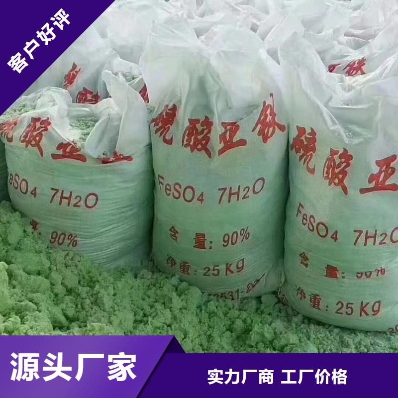硫酸亞鐵聚合硫酸鐵按需定做