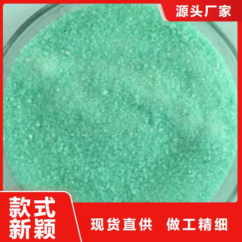 硫酸亞鐵廠家定制