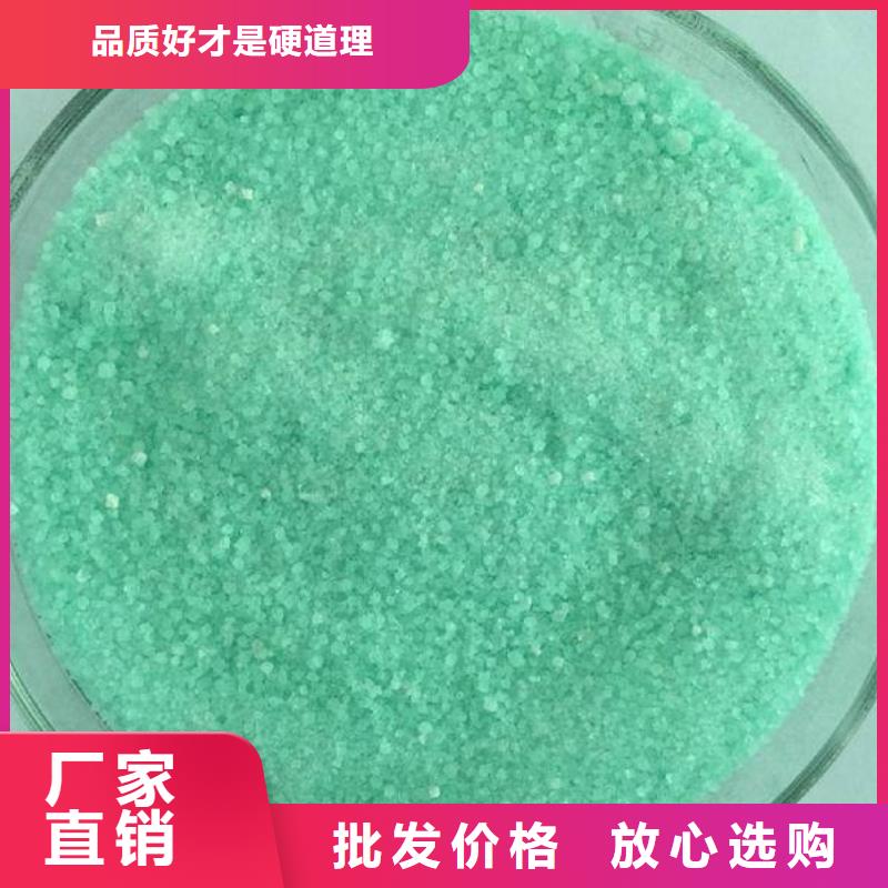 【硫酸亞鐵飲用水級聚鋁工廠認證】