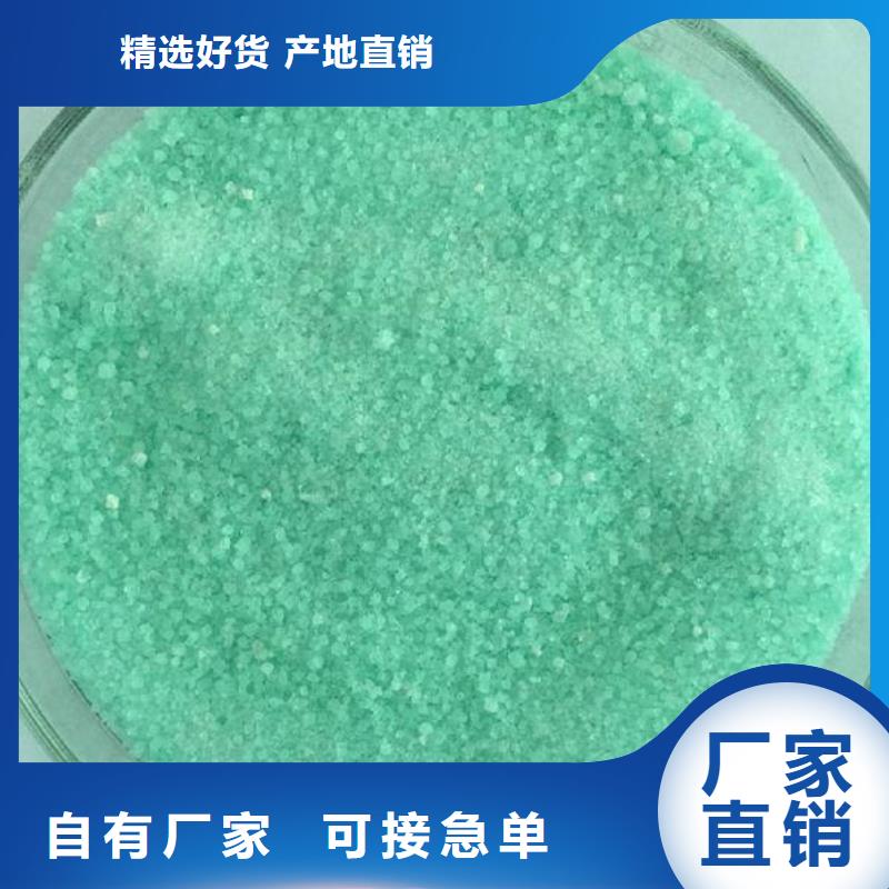 硫酸亞鐵聚合硫酸鐵按需定做