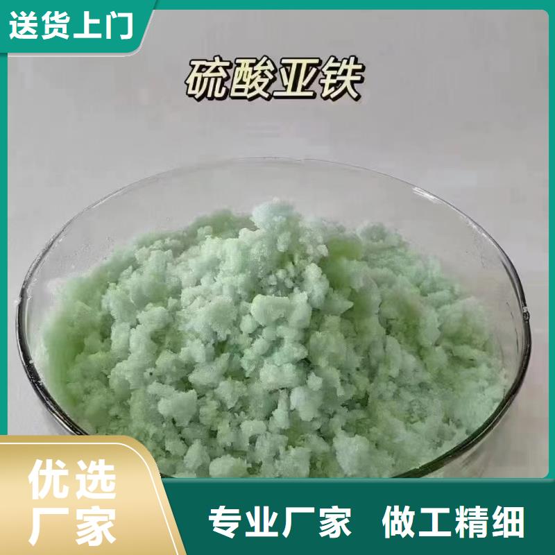 硫酸亞鐵聚合硫酸鐵按需定做