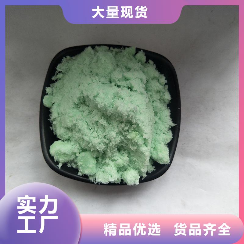硫酸亞鐵新型碳源質檢嚴格