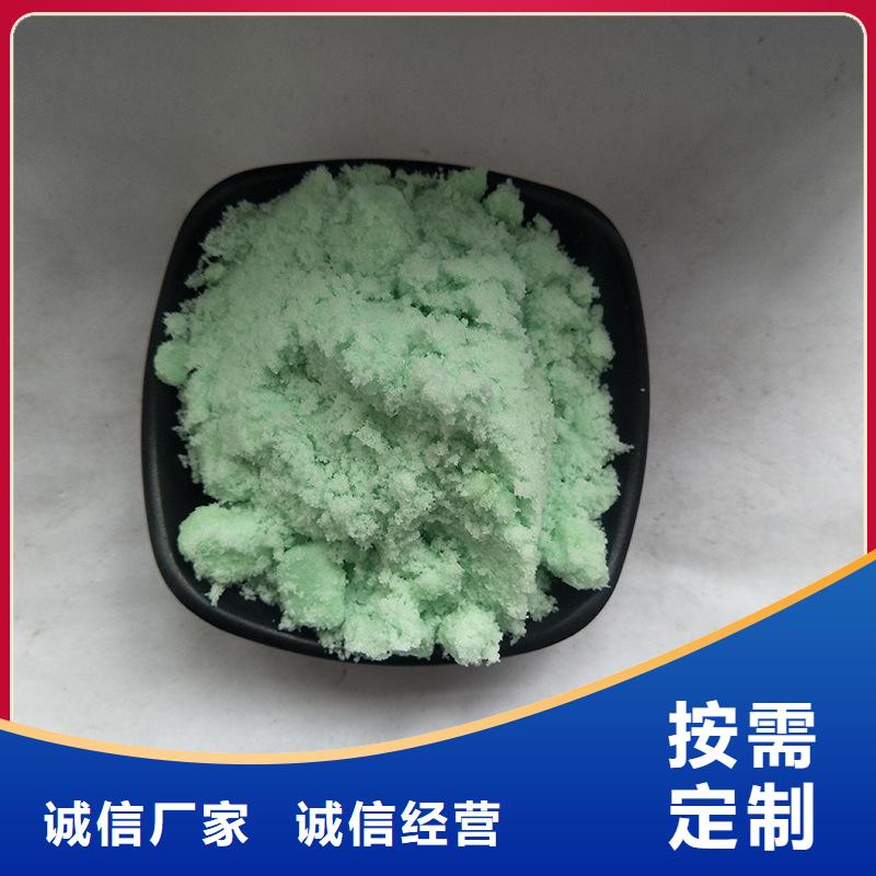 硫酸亞鐵技術支持