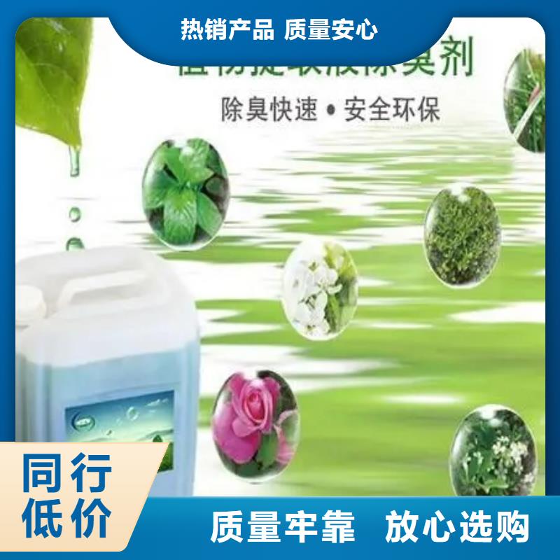 除臭劑,聚合氯化鋁工業級商家直供