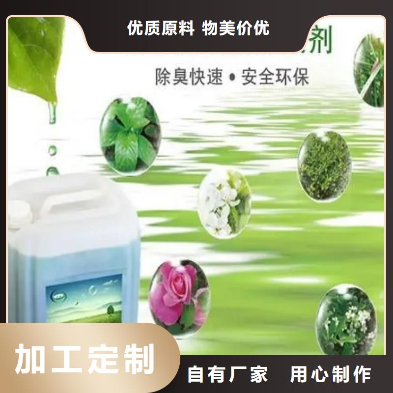 除臭劑【新型碳源】匠心打造