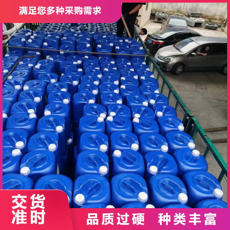 除臭劑工廠現貨供應