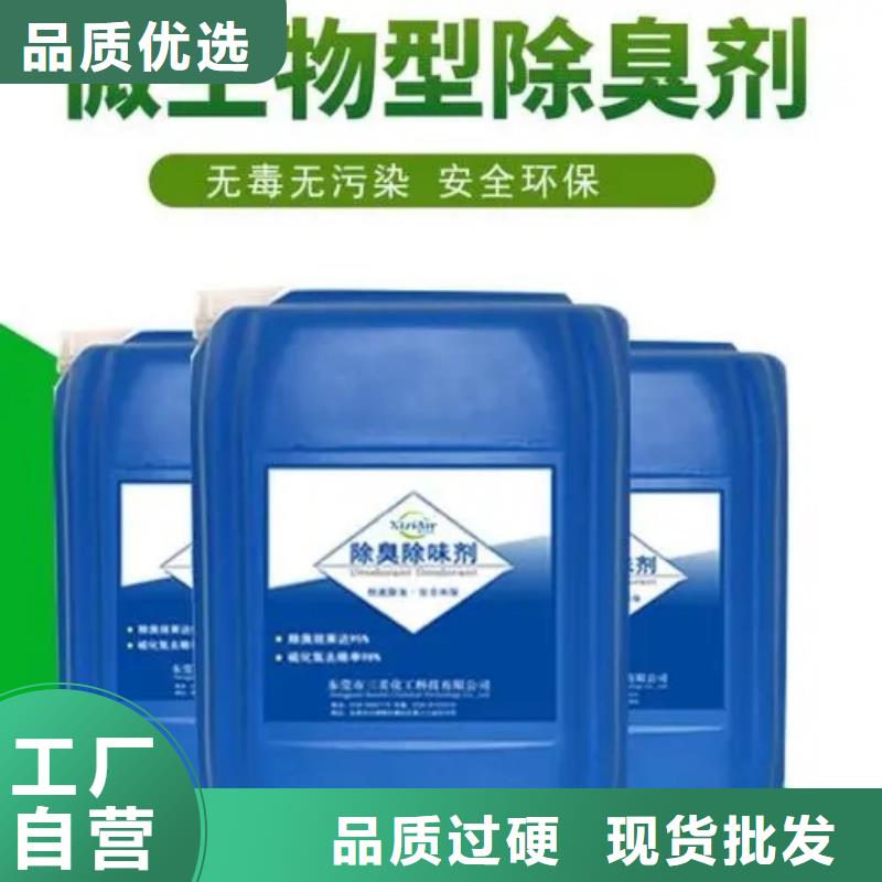 【除臭劑】固體聚鋁可定制有保障