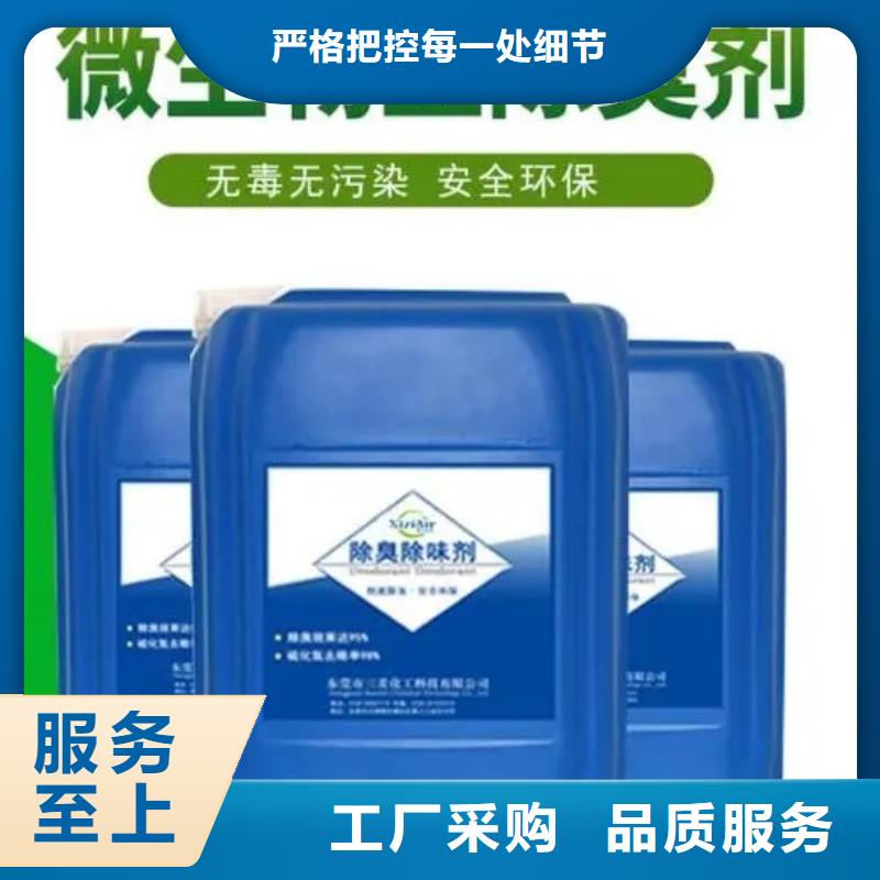 除臭劑固體聚合硫酸鐵精心