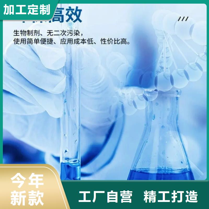 除臭劑,聚合氯化鋁工業級商家直供