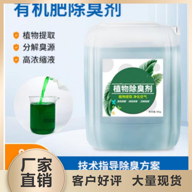 除臭劑食品級聚鋁質量不佳盡管來找我