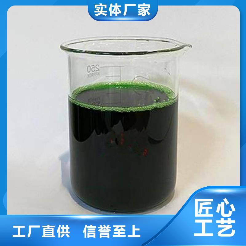 除臭劑固體聚合硫酸鐵精心