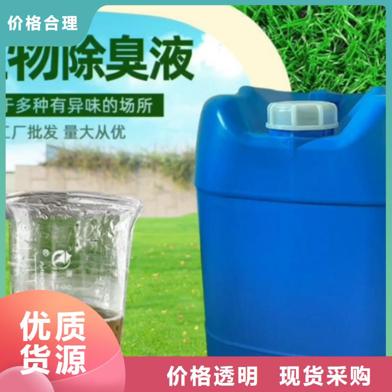 除臭劑PAM貨源充足