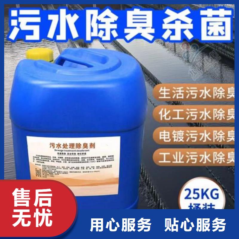 除臭劑_農用硫酸亞鐵好貨采購