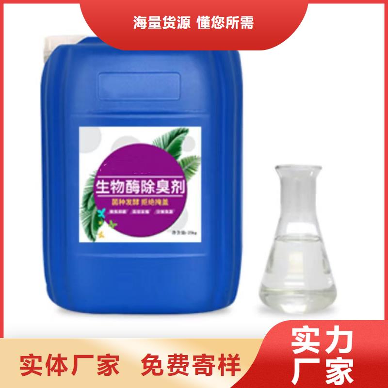 【除臭劑】固體聚鋁可定制有保障